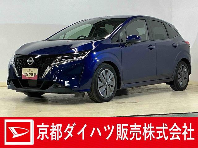 ノートＸ　ワンオーナー　ナビ　全方位カメラ　ＥＴＣ２．０　ドラレコワンオーナー　ナビ　全方位カメラ　ＥＴＣ２．０　ドラレコ　デジタルインナーミラー　アダプティブクルーズコントロール　ステアリングヒーター　前席シートヒーター　ＳＯＳコール　Ｂｌｕｅｔｏｏｔｈ　ＵＳＢ（京都府）の中古車