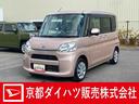 ダイハツ認定中古車　予防安全機能スマートアシスト搭載　アイドリングストップ　電動格納ミラー　キーフリーキー　ナビゲーション　ドライブレコーダー　片側パワースライドドア　運転席シートヒーター（京都府）の中古車