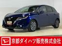 ワンオーナー　ナビ　全方位カメラ　ＥＴＣ２．０　ドラレコ　デジタルインナーミラー　アダプティブクルーズコントロール　ステアリングヒーター　前席シートヒーター　ＳＯＳコール　Ｂｌｕｅｔｏｏｔｈ　ＵＳＢ（京都府）の中古車