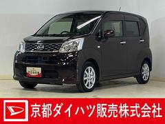 ムーヴＸ　ＳＡＩＩ　ナビ　バックカメラ　ＥＴＣ　ドライブレコーダーナビ　バックカメラ　ＥＴＣ　フルセグチューナー　ブルートゥース対応　プッシュボタンエンジンスタート　オートエアコン　スマートアシストＩＩ　アルミホイール　ドライブレコーダー　オートライト　バイザー