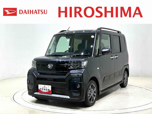 タントファンクロス バックモニタ対応カメラ 電動パーキングブレーキオートエアコン プッシュボタンスタート パワースライドドアウェルカムオープン機能 シートヒーター オート格納機能付きドアミラー サイドエアバック LEDヘッドランプ・フォグランプ アルミホイール(広島県)の中古車