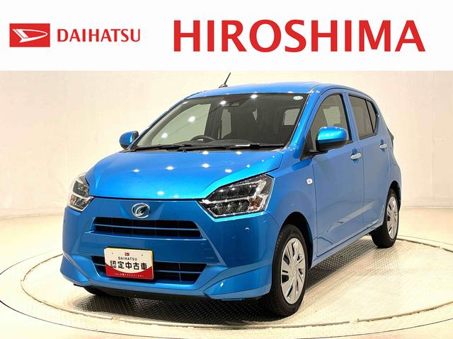 ミライースＸ　リミテッドＳＡIII　バックモニター　マニュアルエアコンＬＥＤヘッドランプ　セキュリティアラーム　コーナーセンサー　１４インチフルホイールキャップ　キーレスエントリー　電動格納式ドアミラー　ショツピングフック　マニュアルエアコン（広島県）の中古車