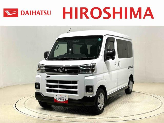 アトレーRS 4WD まごころ保証電動格納式ドアミラー 両側パワースライドドアウエルカムオープン機能 オートエアコン LEDヘッドランプ LEDフォグランプ プッシュボタンスタート リバース連動リヤワイパー リヤスモークガラス(広島県)の中古車