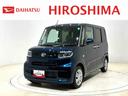 （広島県）の中古車