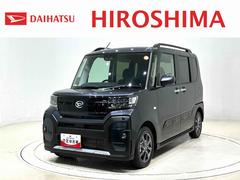 タントファンクロス　バックモニタ対応カメラ　電動パーキングブレーキオートエアコン　プッシュボタンスタート　パワースライドドアウェルカムオープン機能　シートヒーター　オート格納機能付きドアミラー　サイドエアバック　ＬＥＤヘッドランプ・フォグランプ　アルミホイール