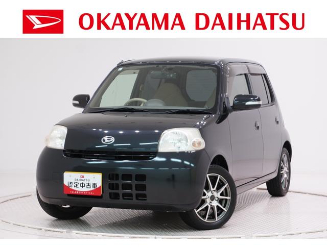 エッセLキーレスエントリー 電動格納式ドアミラー エアコン パワーステアリング パワーウィンドウ 運転席エアバッグ ティーゼットデオプラス(岡山県)の中古車