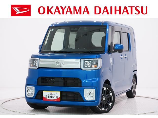 ウェイクGターボリミテッド SA3両側パワースライドドア オートライト キーフリー アイドリングストップ パノラマモニター ナビ ドライブレコーダー USB入力端子 Bluetooth ティーゼットデオプラス(岡山県)の中古車