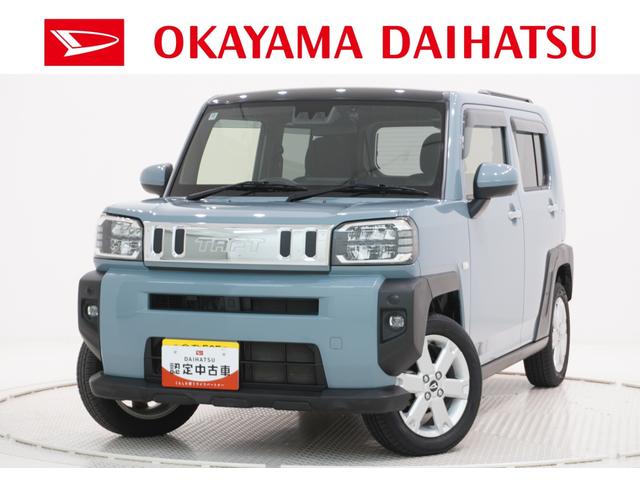 タフトＧシートヒーター　オートライト　キーフリー　アイドリングストップ　バックモニター　ディスプレイオーディオ　ドライブレコーダー　ＵＳＢ入力端子　Ｂｌｕｅｔｏｏｔｈ　ティーゼットデオプラス（岡山県）の中古車