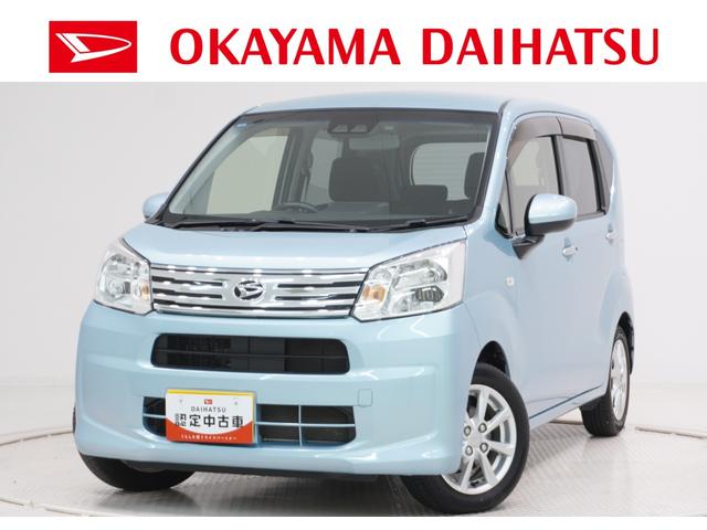 ムーヴXリミテッド2 SA3シートヒーター オートライト キーフリー アイドリングストップ バックモニター ナビ ドライブレコーダー USB入力端子 Bluetooth ティーゼットデオプラス(岡山県)の中古車