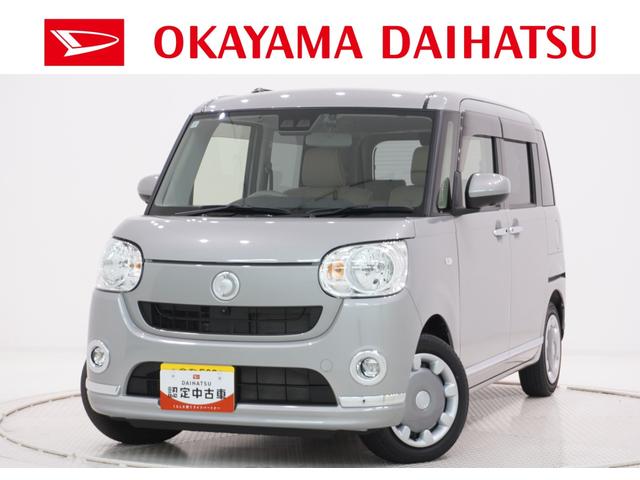 ムーヴキャンバスＸメイクアップリミテッド　ＳＡ３両側パワースライドドア　オートライト　キーフリー　アイドリングストップ　パノラマモニター　ナビ　ドライブレコーダー　ＵＳＢ入力端子　Ｂｌｕｅｔｏｏｔｈ　ティーゼットデオプラス（岡山県）の中古車