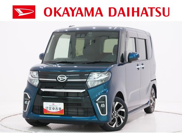 タントカスタムXシートヒーター 両側パワースライドドア オートライト キーフリー アイドリングストップ バックモニター ナビ ドライブレコーダー USB入力端子 Bluetooth ティーゼットデオプラス(岡山県)の中古車