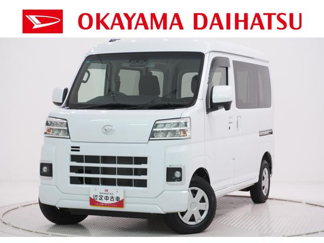ハイゼットカーゴクルーズターボLEDヘッドランプ 両側スライドドア オートライト キーフリー アイドリングストップ バックモニター ディスプレイオーディオ USB入力端子 Bluetooth ティーゼットデオプラス(岡山県)の中古車