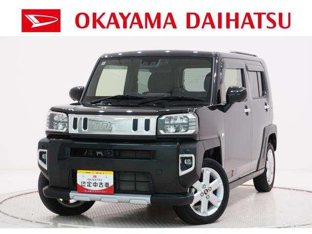 タフトＧターボ　クロムベンチャーシートヒーター　オートライト　キーフリー　アイドリングストップ　パノラマモニター　ナビ　ドライブレコーダー　ＵＳＢ入力端子　Ｂｌｕｅｔｏｏｔｈ　電動パーキングブレーキ　ティーゼットデオプラス（岡山県）の中古車