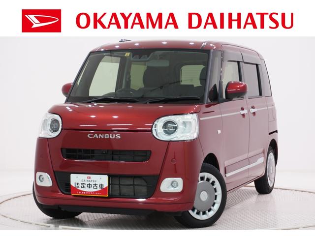 ムーヴキャンバスセオリーGシートヒーター 両側パワースライドドア オートライト キーフリー アイドリングストップ パノラマモニター ディスプレイオーディオ USB入力端子 Bluetooth ホッとカップホルダー(岡山県)の中古車