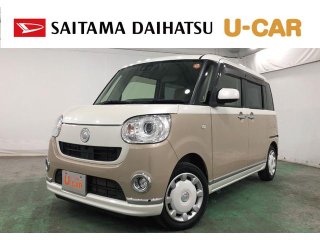 ムーヴキャンバスＧメイクアップリミテッド　ＳＡ３　走行５３６２２キロ／雹害一年保証・走行距離無制限　走行５３６２２キロ　フルセグナビ　ブルートゥース　全周囲カメラ　ドラレコ　サイドエアバック　オートライト　ＬＥＤヘッドライト　ベンチシート　両側電動スライドドア（埼玉県）の中古車