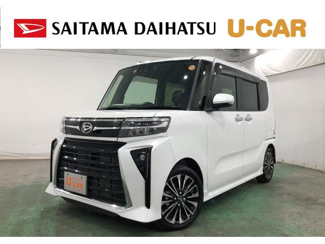 タントカスタムＲＳ　走行１３７８６キロ／車検整備付／ドラレコ一年保証・走行距離無制限　走行１３７８６キロ　ディスプレイオーディオ　ブルートゥース　バックカメラ　ドラレコ　クリアランスソナー　オートライト　ＬＥＤヘッドライト　両側電動スライドドア（埼玉県）の中古車