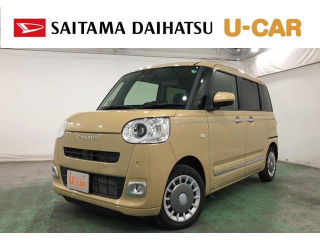 ムーヴキャンバスセオリーＧ　走行５１４９キロ／クリアランスソナー一年保証・走行距離無制限　走行５１４９キロ　サイドエアバック　クリアランスソナー　オートマチックハイビーム　オートライト　ＬＥＤヘッドライト　ベンチシート　シートヒーター　両側電動スライドドア（埼玉県）の中古車