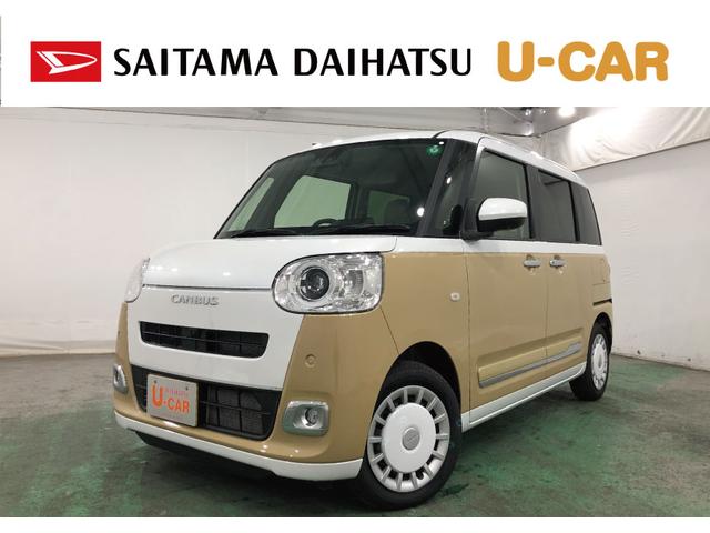 ムーヴキャンバスストライプスＧ　走行５６６８キロ／ＬＥＤヘッドランプ／マット一年保証・走行距離無制限　走行５６６８キロ　サイドエアバック　クリアランスソナー　オートマチックハイビーム　オートライト　ＬＥＤヘッドライト　ベンチシート　シートヒーター　両側電動スライドドア（埼玉県）の中古車