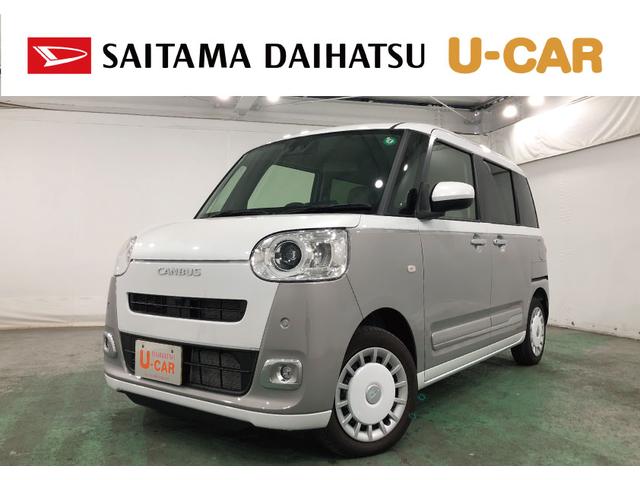 ムーヴキャンバスストライプスG 走行3013キロ/クリアランスソナー一年保証・走行距離無制限 走行3013キロ サイドエアバック クリアランスソナー オートマチックハイビーム オートライト LEDヘッドライト ベンチシート シートヒーター 両側電動スライドドア(埼玉県)の中古車