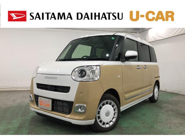 ムーヴキャンバスストライプスG 走行3379キロ/クリアランスソナー一年保証・走行距離無制限 走行3379キロ サイドエアバック クリアランスソナー オートマチックハイビーム オートライト LEDヘッドライト ベンチシート シートヒーター 両側電動スライドドア(埼玉県)の中古車