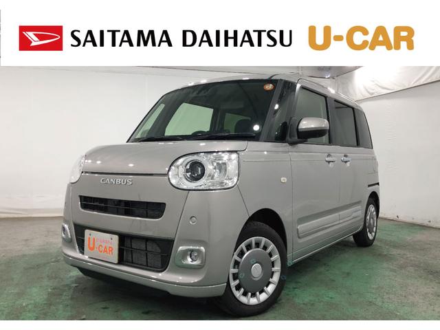 ムーヴキャンバスセオリーＧ　走行１６７３キロ／クリアランスソナー一年保証・走行距離無制限　走行１６７３キロ　サイドエアバック　クリアランスソナー　オートマチックハイビーム　オートライト　ＬＥＤヘッドライト　ベンチシート　シートヒーター　両側電動スライドドア（埼玉県）の中古車