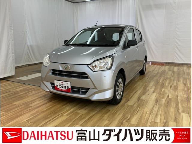 ミライースＬ　ＳＡIII　／オーディオレス／キーレスエントリー／アイドリングＳＴＯＰ　衝突防止　キ−レス　Ｗエアバッグ　横滑防止　レーンキープアシスト　オートハイビーム　運転席エアバック　ＡＢＳ　オートライト　衝突安全ボディ　メンテナンスノート（富山県）の中古車