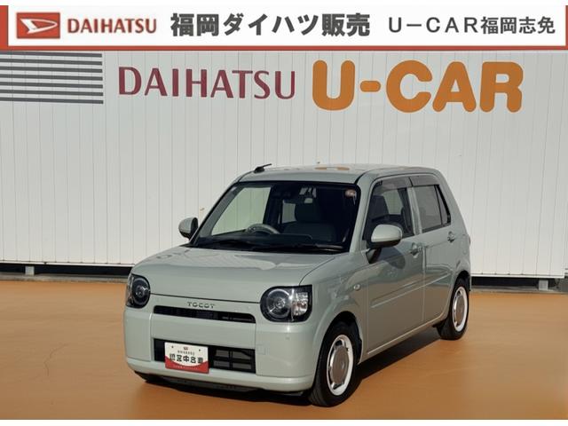 ミラトコットG SAIII純正フルセグナビ ドラレコ パノラマモニター シートヒーター フルセグTV Bluetooth(福岡県)の中古車