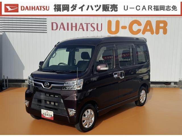 アトレーワゴンカスタムターボRSリミテッド SAIIICDチューナー バックミラー 衝突低減ブレーキ(福岡県)の中古車