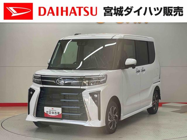 タントカスタムＸ（宮城県）の中古車