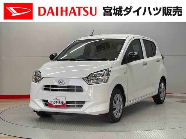 ミライースＸ　ＳＡIII（宮城県）の中古車