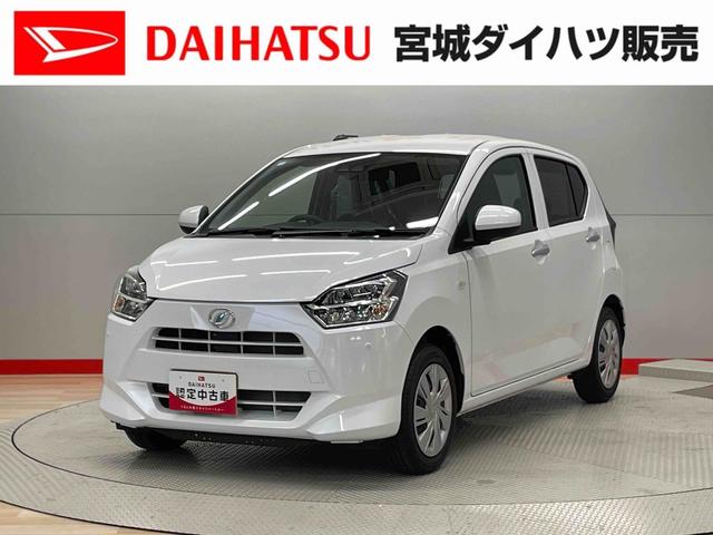 ミライースＸ　ＳＡIII（宮城県）の中古車