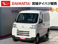 ハイゼットカーゴＤＸ