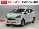 （宮城県）の中古車