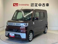 ウェイクＤ　ＳＡスマートアシスト搭載　アイドリングストップ　キーレスエントリー