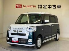 ムーヴキャンバスストライプスＧターボスマートアシスト搭載　パノラマモニター対応　後席両側電動スライドドア　オートエアコン　オートライト　キーフリー　アイドリングストップ　ＡＢＳ　電動ドアミラー