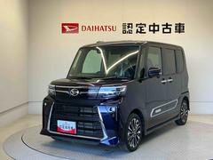 タントカスタムＲＳスマートアシスト搭載　バックカメラ付き　後席両側電動スライドドア　オートエアコン　オートライト　キーフリー　アイドリングストップ　ＡＢＳ　電動ドアミラー