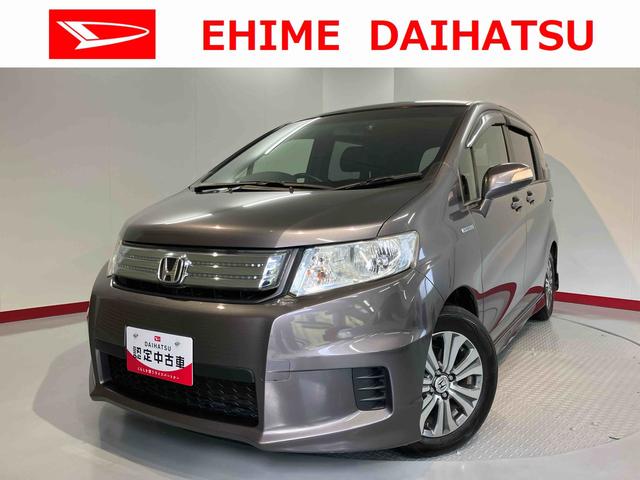 フリードスパイクハイブリッドジャストセレクション＋純正ナビ　バックモニター　フルセグＴＶ　ＣＤ　ＤＶＤ　Ｂｌｕｅｔｏｏｔｈ　ＥＴＣ　両側電動スライドドア　クルーズコントロール　オートライト　ディスチャージヘッドライト　電動格納ドアミラー　キーフリー（愛媛県）の中古車