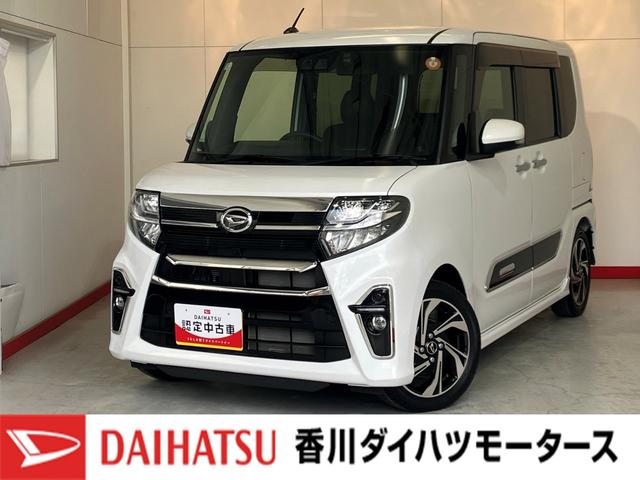 タントカスタムＲＳスタイルセレクション　ターボ／ナビ／ＥＴＣワンオーナー　ターボ　純正ナビ　純正ＥＴＣ　純正ドライブレコーダー　バックモニター　アダプティブクルーズコントロール　両側パワースライドドア　運転席・助手席シートヒーター　Ｂｌｕｅｔｏｏｔｈ接続（香川県）の中古車