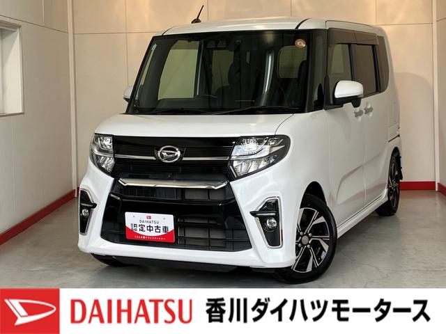 タントカスタムX ナビ/ETC/ドラレコ/アルミワンオーナー 純正ナビ 純正ETC 純正ドライブレコーダー パノラマモニター 両側パワースライドドア 運転席・助手席シートヒーター Bluetooth接続 純正14インチアルミホイール スマートキー(香川県)の中古車