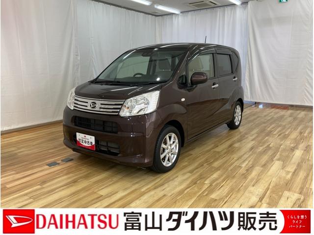ムーヴＬ　／ＣＤオーディオ／キーレスエントリー／アルミホイール横滑防止装置　運転席エアバッグ　ＡＢＳ　キーレス　衝突安全ボディ　Ｉストップ　ＷエアＢ（富山県）の中古車