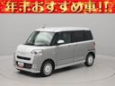 （愛知県）の中古車