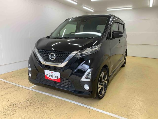 デイズハイウェイスター　Ｇターボプロパイロットエディション（静岡県）の中古車