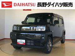 タフトＧターボ２ＷＤ　ターボ　スカイルーフ　　プッシュスタート　スマートキー　オートライト　オートエアコン　電動パーキングブレーキ　衝突被害軽減システム　横滑り防止機能　アイドリングストップ　シートヒーター　ＡＢＳ