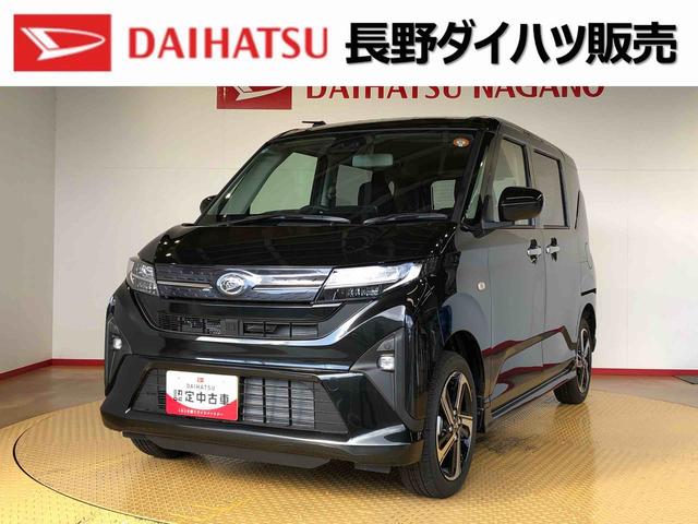 ムーヴＲＳ４ＷＤ　ターボ　両側電動スライドドア　クルーズコントロール　アイドリングストップ　プッシュスタート　スマートキー　衝突被害軽減システム　横滑り防止機能　オートライト　オートエアコン　ＡＢＳ（長野県）の中古車