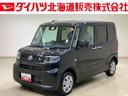 （北海道）の中古車