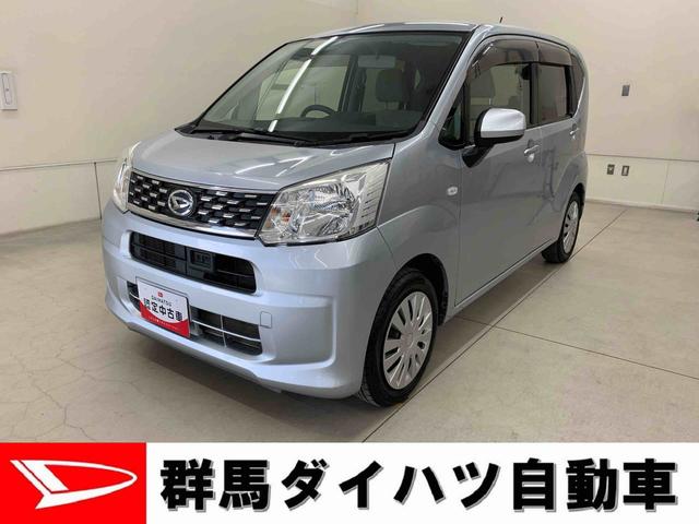 ムーヴL SA 2WDキーレスエントリー・アイドリングストップ・ETC・バックカメラ・マニュアルエアコン・ベンチシート・電動格納式ドアミラー・スマートアシスト(群馬県)の中古車