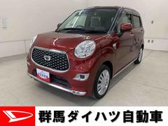 キャストスタイルＸ　リミテッド　ＳＡＩＩＩ　２ＷＤオートマチックハイビーム・ナビ・ドライブレコーダー・プッシュスタートボタン・アイドリングストップ・シートヒーター・オートエアコン・電動格納式ドアミラー・スマートアシストＩＩＩ