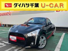 コペンローブ　ＳＬＥＤヘッドライト／プッシュボタンエンジンスターター／アイドリングストップ／オートライト／オートエアコン／キーフリーシステム