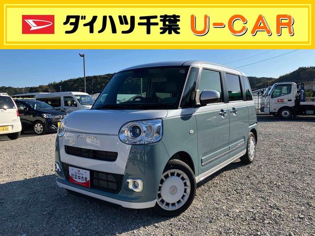 ムーヴキャンバスストライプスGLEDオートライト・フォグランプ 電動パーキングブレーキ プッシュボタンスタート セキュリティアラーム バックカメラ 両側パワースライドドアウエルカムオープン機能 オート電動格納式ドアミラー(千葉県)の中古車