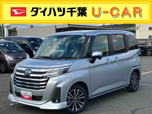 トールカスタムG ターボターボ 9型ディスプレイオーディオ/TV/BT/USB Bカメラ 全車速追従クルコン LEDヘッドライト オートライト オートハイビーム スマアシ 前後コーナーセンサー 電動駐車ブレーキ キーフリー(千葉県)の中古車